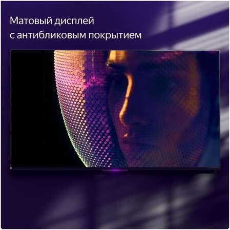 Телевизор 65" Яндекс ТВ Станция Про с Алисой YNDX-00102 (4K UHD 3840x2160, Smart TV) черный