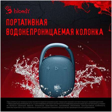 Портативная bluetooth-колонка A4Tech Bloody S5 Lock Blue