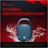 Портативная bluetooth-колонка A4Tech Bloody S5 Lock Blue