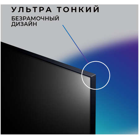 Телевизор 55" LG 55NANO80T6A.ARUG 2024 (4K UHD 3840x2160, Smart TV) синяя сажа (EAC)