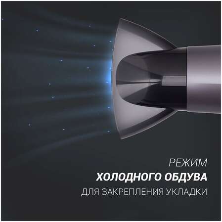 Фен Polaris PHD 2290Ti Tourmaline PROF, графит/золотистый