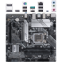 Материнская плата ASUS Prime B560M-A B560 Socket-1200 4xDDR4, 6xSATA3, 2xM.2, 2xPCI-E16x, 1xUSB3.2, 1xUSB3.2 Type C, DP, 2xHDMI, Glan, mATX