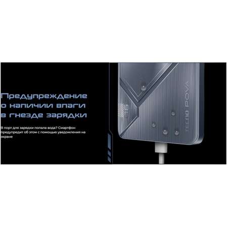 Смартфон Tecno Pova 6 Neo 8/128GB Speed Black