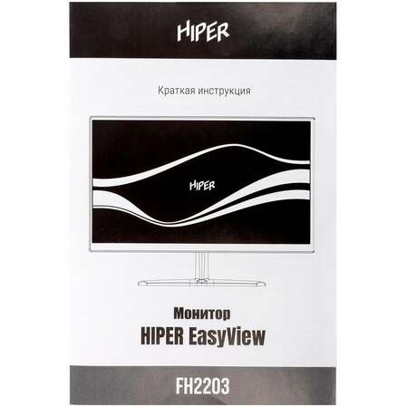 Монитор 22" Hiper FH2203 IPS 1920x1080 5m HDMI, VGA