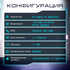 Flash Gamer AMD Ryzen 5 5600X/32Gb/1Tb SSD/12Gb NVIDIA RTX 3060