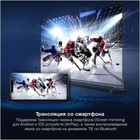 Телевизор 50" Hyundai H-LED50BU7100 (4K UHD 3840x2160, Smart TV) серый