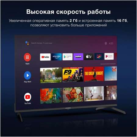 Телевизор 43" Hyundai H-LED43BU7009 (4K UHD 3840x2160, Smart TV) черный