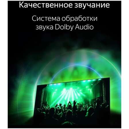 Телевизор 50" Topdevice TDTV50CQ08U_BK (4K 3840x2160, SmartTV) черный