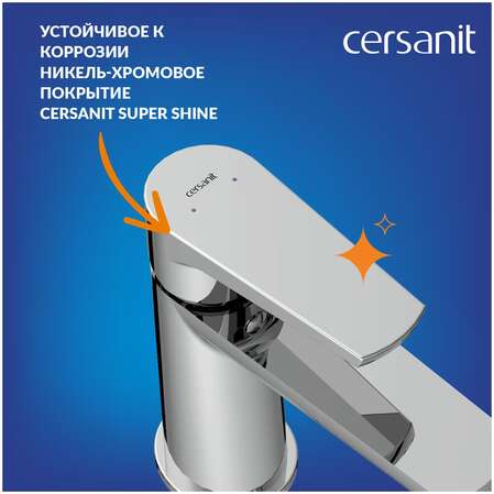 Смеситель для раковины Cersanit MODUO 64094