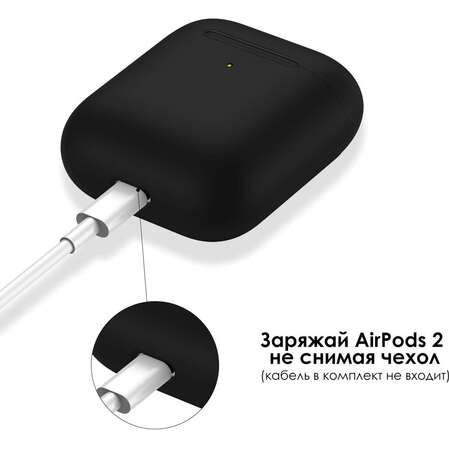 Чехол силиконовый Brosco для Apple AirPods 2 черный