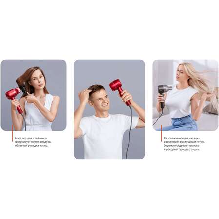 Фен Dreame Hair Artist Red