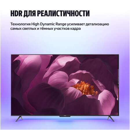 Телевизор 43" Яндекс ТВ Станция Бейсик QLED с Алисой YNDX-00078