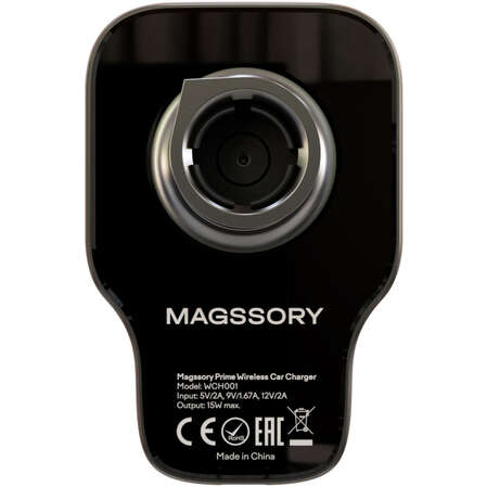 Держатель автомобильный c беспроводной зарядкой Magssory Prime KIT011 15W серый