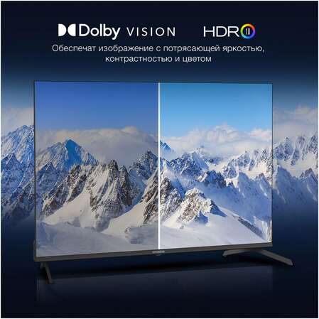 Телевизор 43" Hyundai H-LED43BU7009 (4K UHD 3840x2160, Smart TV) черный