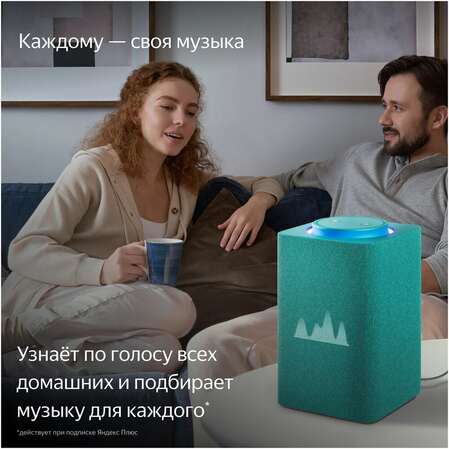 Умная колонка Яндекс Станция Макс Zigbee, 65Вт с голосовым помощником Алиса Turquose
