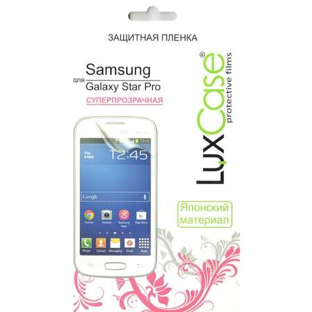 Защитная плёнка для Samsung Galaxy Star Plus S7262/S7260 Суперпрозрачная LuxCase
