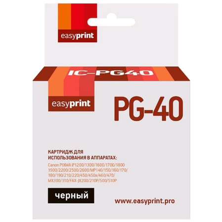 Картридж EasyPrint IC-PG40 (PG-40) для Canon PIXMA iP2200/2500/2600/6210D/MP140/210/450/MX310, черный
