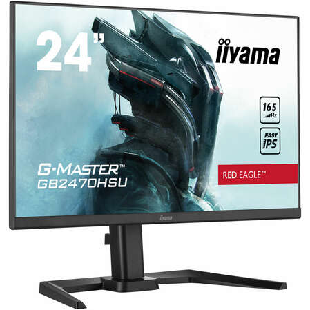 Монитор 24" liyama G-Master GB2470HSU-B5 IPS 1920x1080 0.8ms HDMI, DisplayPort
