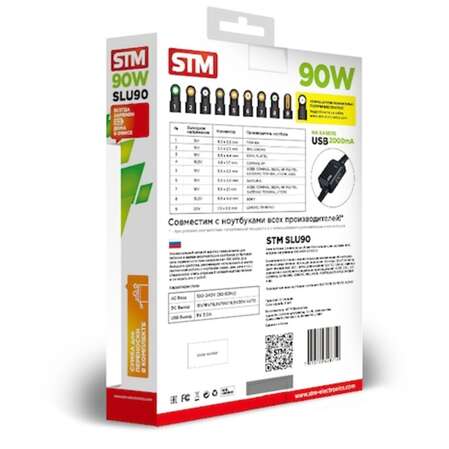 Адаптер питания STM автомобильный для ноутбуков SLU90, 90W, USB (2.1A) Slim design+micro charger USB (MCM1)