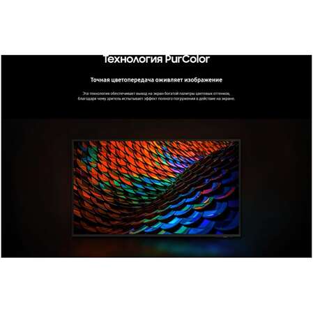 Телевизор 43" Samsung UE43DU7100UXRU 2024 (4K UHD 3840x2160, Smart TV) черный (EAC)