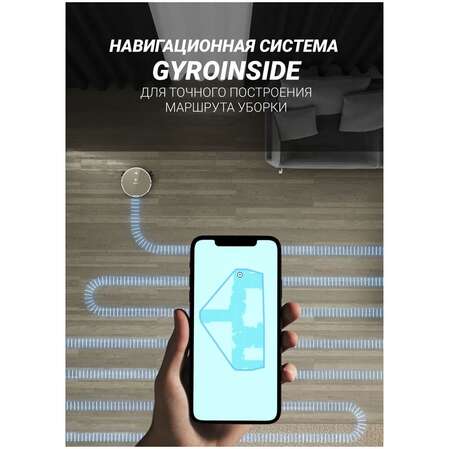 Робот-пылесос Polaris PVCR 0735 IQ Home Aqua