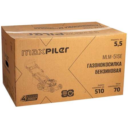 Бензиновая газонокосилка MAXPILER MLM-51SE (5,5л.с, эл.старт, самоходная, Ø510мм, выс.30-80мм, 70л)