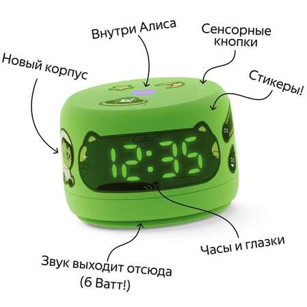 Умная колонка Яндекс Станция Лайт 2 с голосовым помощником Алиса Green