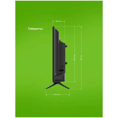 Телевизор 24" BQ 2406B (HD 1366x768) черный