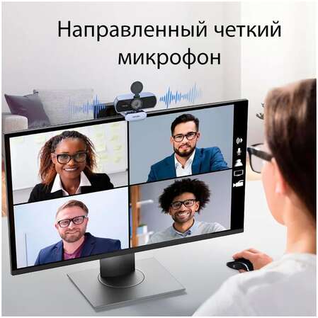 Web-камера Ugreen CM717 (25442)