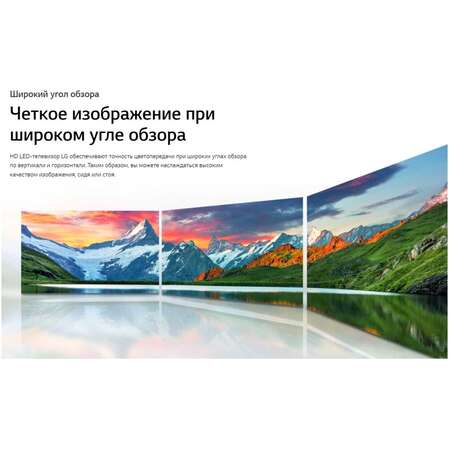 Телевизор 24" LG 24TQ510S-WZ (HD 1366x768, Smart TV) бело-серый