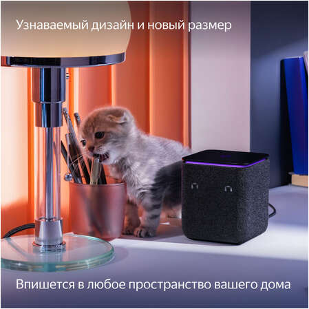 Умная колонка Яндекс Станция Миди с голосовым помощником Алиса Black