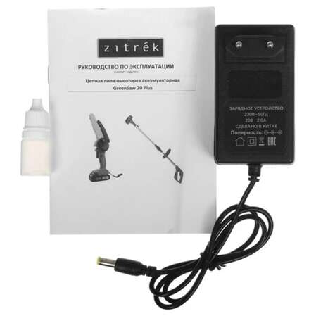 Высоторез Zitrek GreenSaw 20 Plus (20В,4,0Ач Li-ion аккум.1 шт, 2,0Ач Li-ion аккум. 1 шт, ЗУ) 082-1856