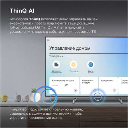 Телевизор 40" Hyundai H-LED40BS5100 (Full HD 1920x1080, Smart TV) черный
