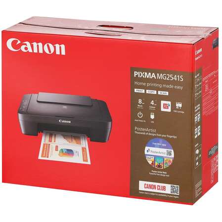 МФУ Canon Pixma MG2541S цветное А4 8ppm