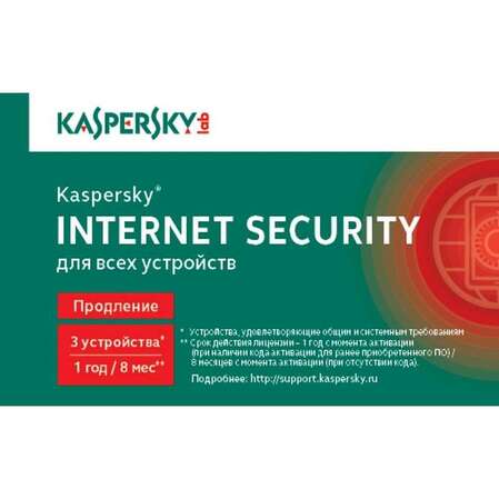 Продление антивируса Касперского Internet Security Multi-Device продление для 3 ПК на 1 год Карта