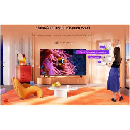 Телевизор 75" Hisense 75A6K (4K Ultra HD 3840x2160, Smart TV) черный