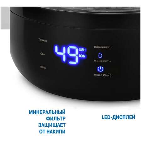 Ультразвуковой увлажнитель воздуха Vitek VT-2352