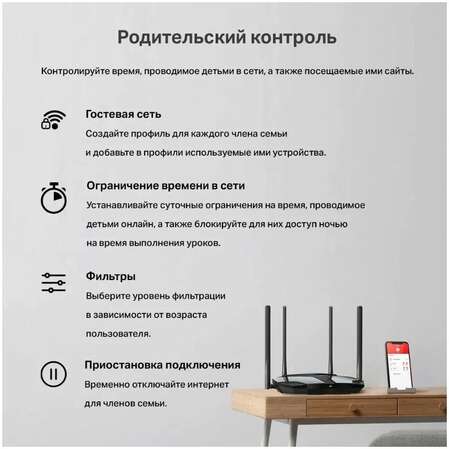 Беспроводной маршрутизатор Mercusys MR60X, Wi-Fi 6 AX1500 1xGbWAN 2xGbLAN