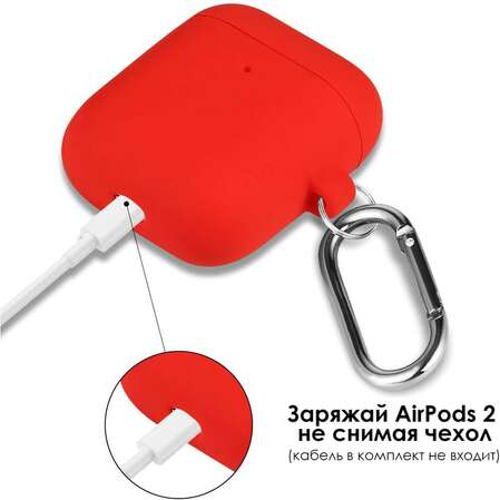 Чехол силиконовый с карабином Brosco для Apple AirPods 2 красный
