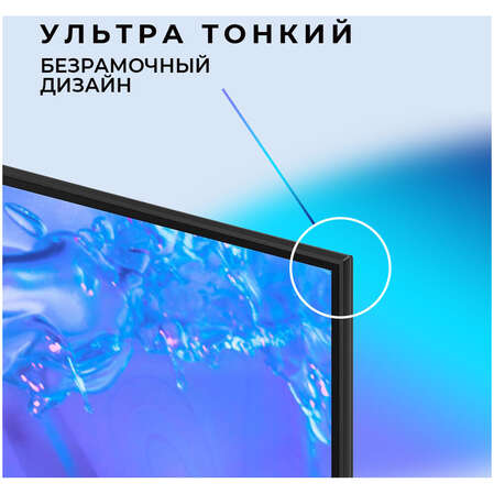 Телевизор 43" Samsung UE43DU8500UXRU 2024 (4K UHD 3840x2160, Smart TV) титан (EAC)