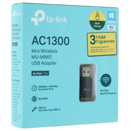 Сетевая карта TP-LINK Archer T3U 802.11a/b/g/n/ac Wireless 1267 Мбит/с, USB 3.0