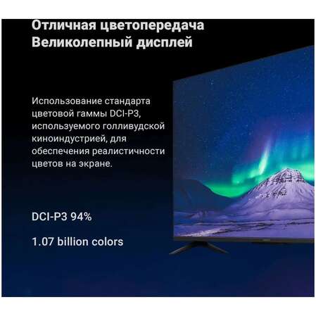 Телевизор 43" Xiaomi TV A43 Pro 4K 2025 RU (4K UHD 3840x2160, Smart TV) черный
