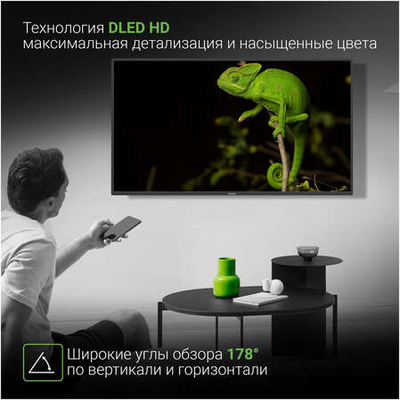 Телевизор 40" Digma DM-LED40SBB31 (Full HD 1920x1080, Smart TV) черный