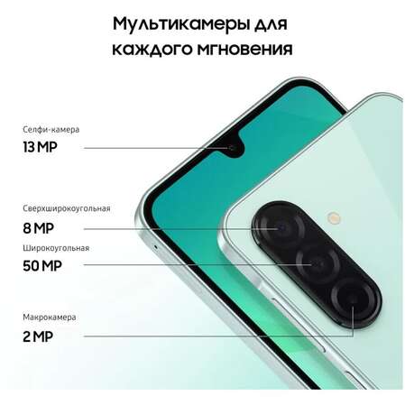 Смартфон Samsung Galaxy A26 SM-A266B 6/128Gb Mint (EAC)