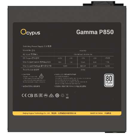 Блок питания 850W Ocypus Gamma P850
