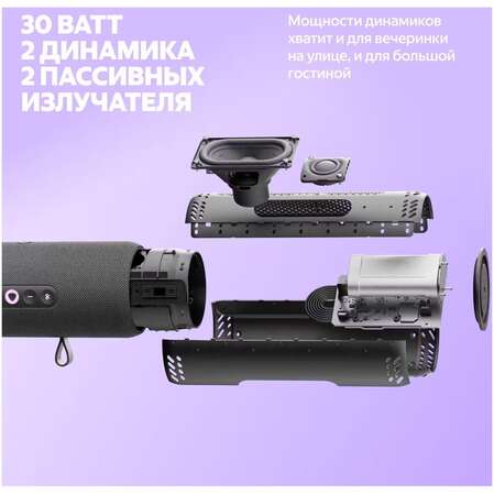 Умная колонка Яндекс Станция Стрит с голосовым помощником Алиса Black