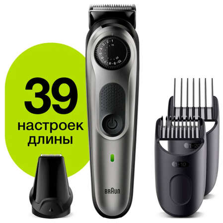 Машинка для стрижки Braun BT 5360