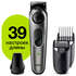 Машинка для стрижки Braun BT 5360
