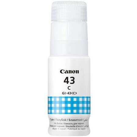 Чернила Canon GI-43 C Cyan для Pixma G640/G540