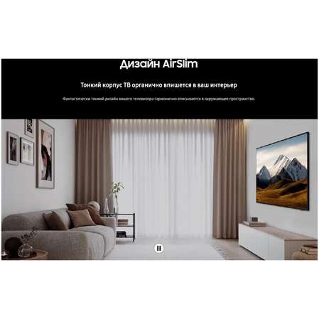 Телевизор 65" Samsung UE65DU8000UXRU 2024 (4K UHD 3840x2160, Smart TV) черный (EAC)